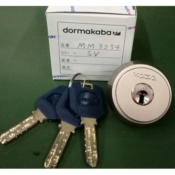 画像1: KABA  MM 3254  SV   (1)