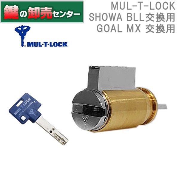 画像1: MUL-T-LOCK,マルティロックJ【GOAL MX】【SHOWA BLL】ゴール　MX　ユーシンショウワ　BLL (1)