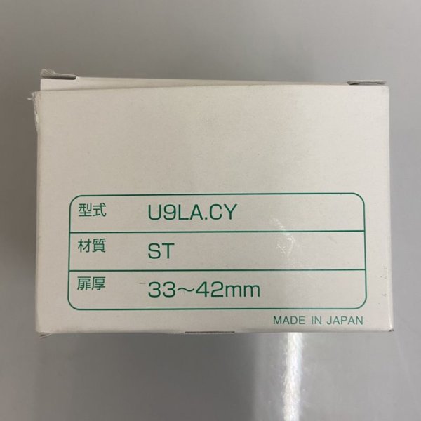 画像1: MIWA U9 LA CY ST色 DT33~42 スペアキー+2 (1)