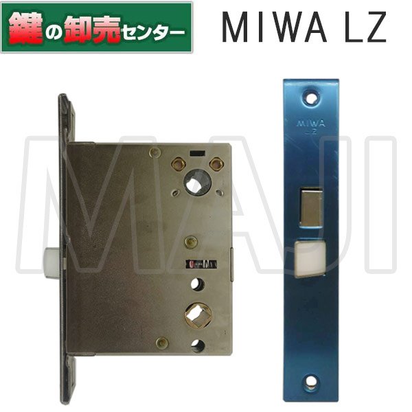 画像1: MIWA,美和ロック　MIWA LZ　ロックケース　三協アルミ用　WD-1280-00NA (1)
