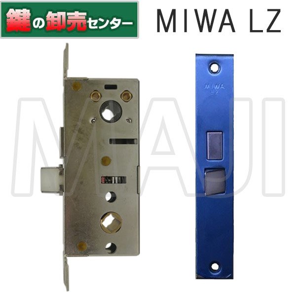 画像1: MIWA,美和ロック LZ　ロックケース　レバーハンドル錠　三協アルミ　WD-1184-00-NA (1)