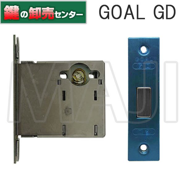 画像1: GOAL,ゴール ロックケース WD-828　三協アルミ 　BS51ミリ (1)