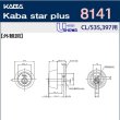画像3: Kaba star plus,カバスタープラス 8141【SHOWA　CL,535,397】ショウワ CL,535,397交換用 (3)