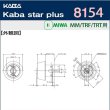 画像3: Kaba star plus,カバスタープラス 8154【MIWA　MM,TRF,TRT】美和ロック MM,TRF,TRT交換用 (3)