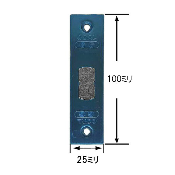 画像3: GOAL,ゴール GOAL GG ロックケース 三協アルミ SXドア用 BS51ミリ WD-829-N (3)