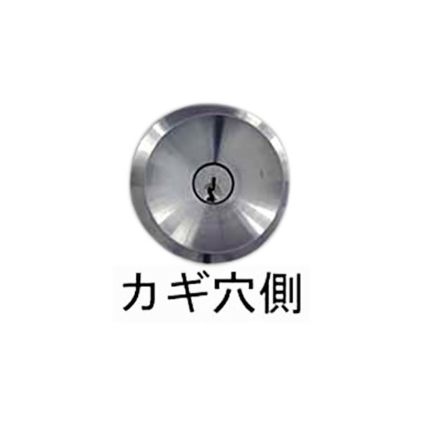 画像4: TOSTEM,トステム　取替用玉座 (DASZ010)　勝手口ドア用 (4)