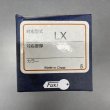 画像1: TIERKEY LK 玄関錠　交換用シリンダー (1)