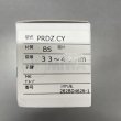 画像1: MIWA PRDZ CY BS 33〜42mm (1)