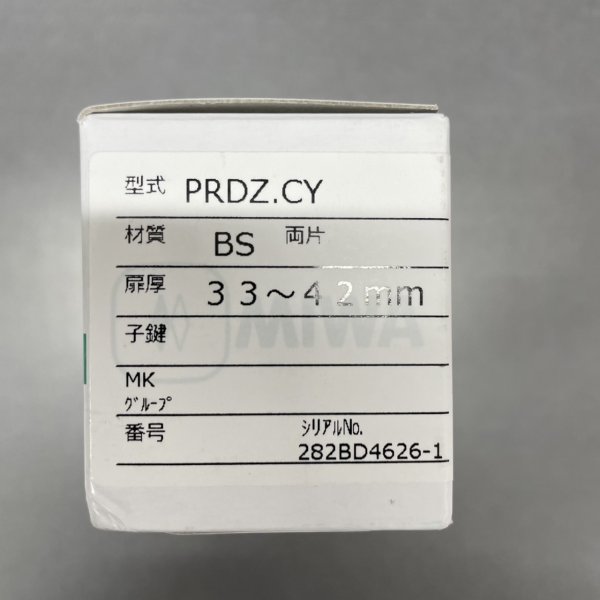 画像1: MIWA PRDZ CY BS 33〜42mm (1)