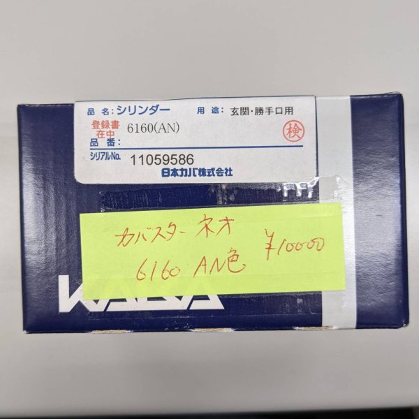 画像1: KABA　カバスターネオ　6160　AN色 (1)