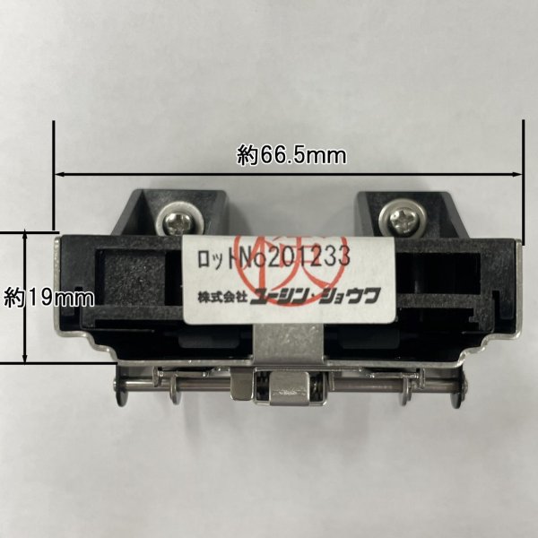 画像9: ユーシンショウワ（U-shin Showa）マイスナーリーダーカード（スタンダードタイプ用） (9)