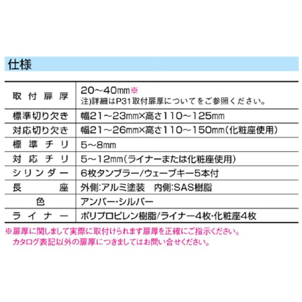 画像3: ユーシンショウワ, U-shin Showa　取替引違戸錠　KHW (3)