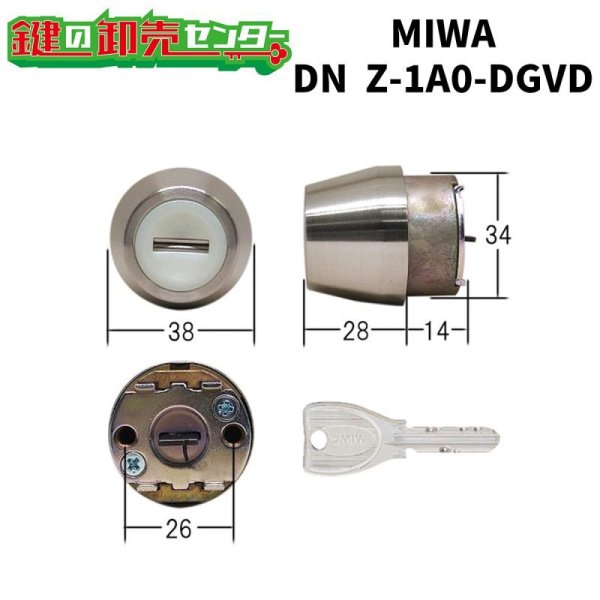 画像1: MIWA,美和ロック　TOSTEM,トステム交換用　断熱玄関ドア用シリンダーセット　DNシリンダー　Z-1A0-DGVD　2個同一　QDK668,QDK752 (1)