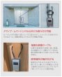 画像4: ABUS アバス カードとカギの預かり箱専用ケーブル (4)