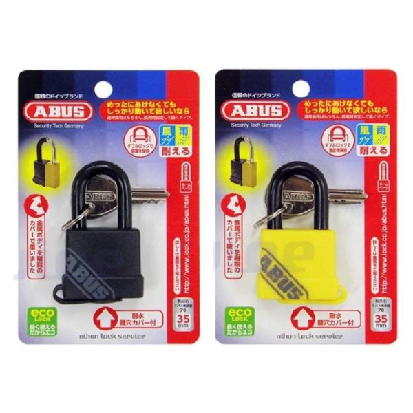 画像8: ABUS,アバス 南京錠 アクアセーフ  BP70/35 (8)