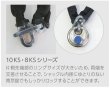 画像7: ABUS,アバス 8KSシリーズ《8KS/85, 8KS/110, 8KS/140》 (7)