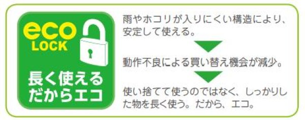 画像7: ABUS,アバス 南京錠 アクアセーフ  BP70/35 (7)