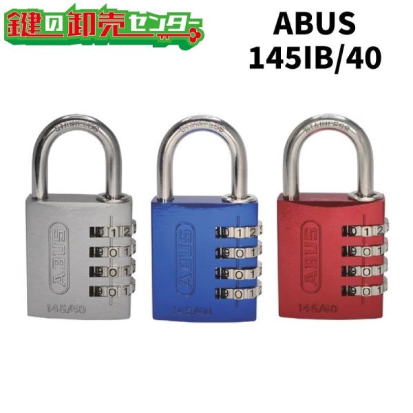 画像1: ABUS,アバス 南京錠 ナンバー可変式南京錠　145IB/40 (1)