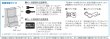 画像4: ABUS アバス カードとカギの預かり箱LED (4)