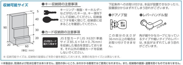 画像4: ABUS アバス カードとカギの預かり箱LED (4)
