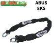 画像1: ABUS,アバス 8KSシリーズ《8KS/85, 8KS/110, 8KS/140》 (1)