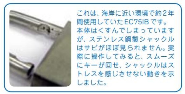 画像5: ABUS,アバス 南京錠 EC75IB/40  真鍮南京錠 (5)