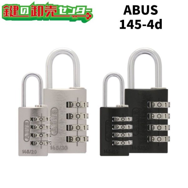 画像1: ABUS,アバス 南京錠 ナンバー可変式南京錠 145-4d (1)