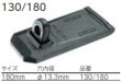 画像3: ABUS,アバス　南京錠 グラニット専用掛金　130/180　Hasp（ハスプ）130 (3)