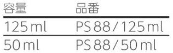 画像3: ABUS,アバス 南京錠 錠前潤滑剤 PS88 PS88/125ml, PS88/50ml (3)