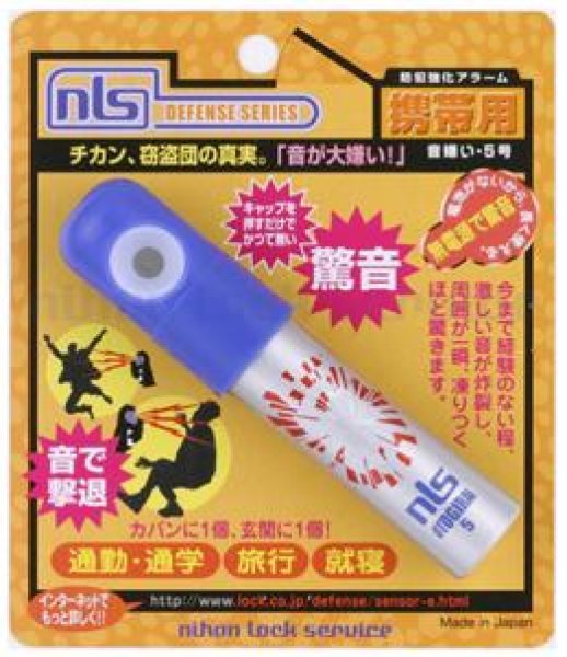 三津池 護 | Shutokō Battle Rival Database Wiki | Fandom