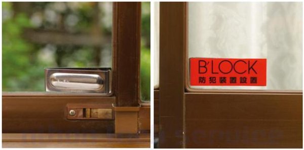 画像2: 日本ロックサービス,NLS しめればロック (2)