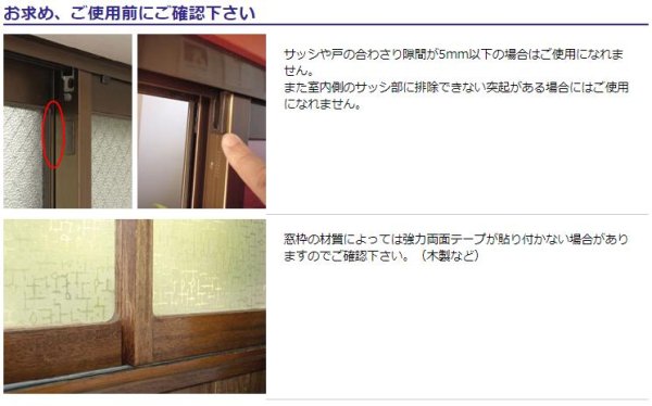 画像4: 日本ロックサービス,NLS カチカチロック (4)