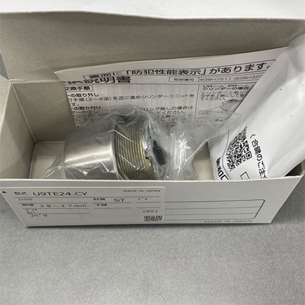 画像2: MIWA   美和ロック  U9TE24.CY  ST  28~37mm (2)