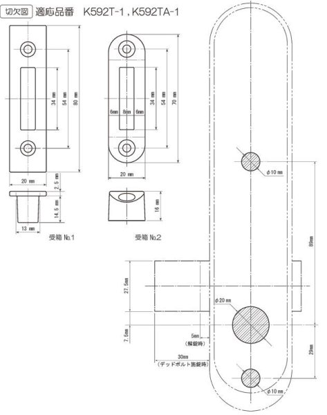 画像5: KEYLEX,キーレックス 500シリーズ 面付本締錠・両面ボタン・047交換対応 (5)