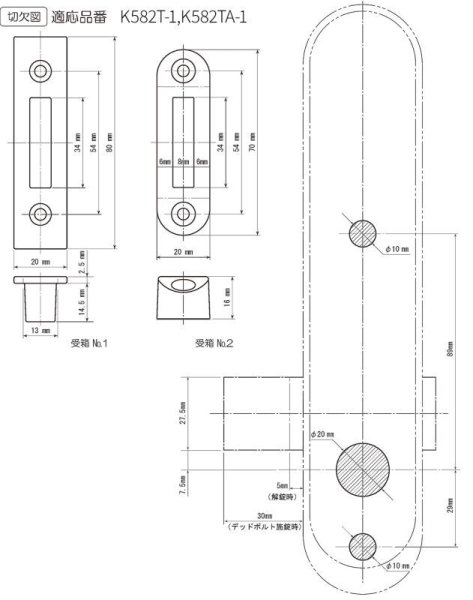 画像5: KEYLEX,キーレックス 500シリーズ 面付本締錠・片面ボタン・047交換対応 (5)