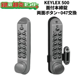 長沢製作所(古代,コダイ,キーレックス)【鍵の卸売センター】DIY 長沢製作所(古代,コダイ,キーレックス)【鍵の卸売センター】DIY
