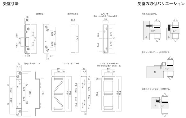 画像6: KEYLEX,キーレックス 3100シリーズ 面付引戸自動施錠 (6)