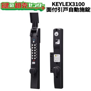 名古屋市西区／直接引取　27インチ /プッシュボタン式鍵/オートライト/6段変速 Amazon.co.jp: VICASKY 防水ボスイッチ 属製スタートボ 自動車