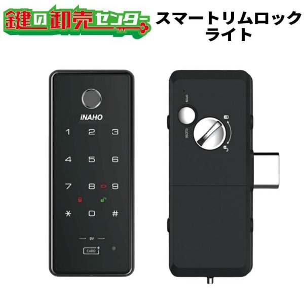 画像1: FUKI,フキ　指紋・タッチパネル非接触IC式電気錠　スマートリムロックライト (1)