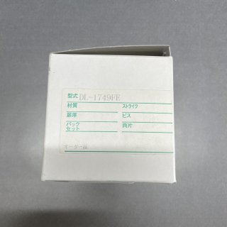 全商品 - 鍵の卸売りセンター 本店