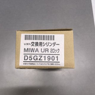 交渉　最終　処分　激安　売り切り　FUS C3E 定着　未使用 鍵の卸売りセンター商品検索ページ (Page 15)