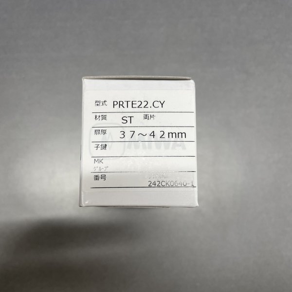 画像1: MIWA PRTE22.CY  37〜42mm  ST色 (1)