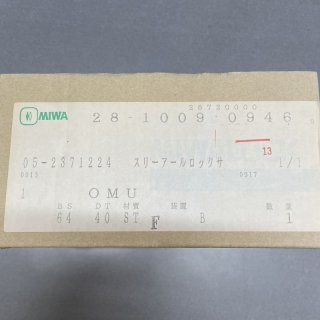 鍵の卸売りセンター商品検索ページ (Page 15)