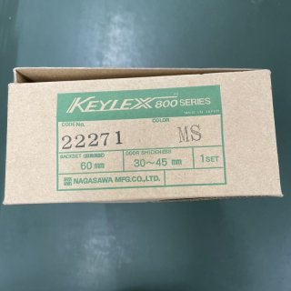 Pj.231様製作依頼品 ヒナカ製作所 日中製作所 AGE シリンダー鎌錠 小 R2722(CDC