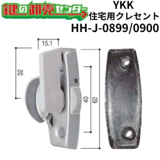 鍵の卸売りセンター商品検索ページ (Page 4)