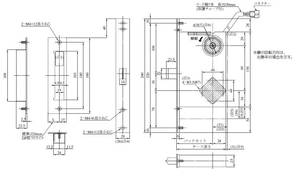 画像4: MIWA,美和ロック U9 AUT,AUTA,AUR,AURA 通用口・非常口用電気錠 (4)