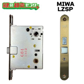 鍵の卸売りセンター商品検索ページ (Page 15)