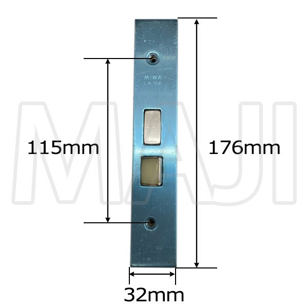 画像3: MIWA LA・MA  LAMA  YKK向け 主錠ケース HH-J-0069 (3)