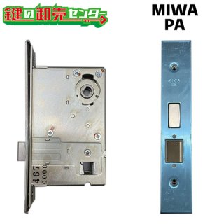 miwaページ MIWA,美和ロック LAMA MA錠用ロックケース