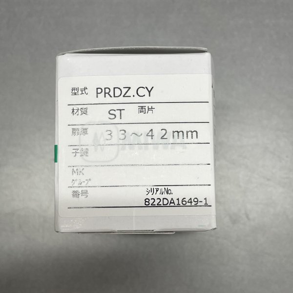 画像1: MIWA,美和ロック　PRDZ.CY　ST色  33〜42ミリ キー4本 (1)